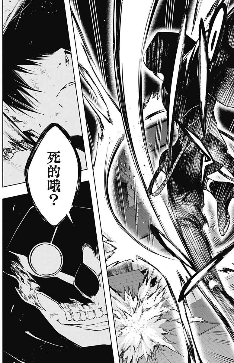 第80话