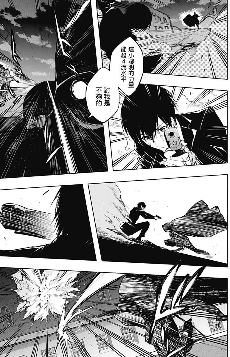 第80话