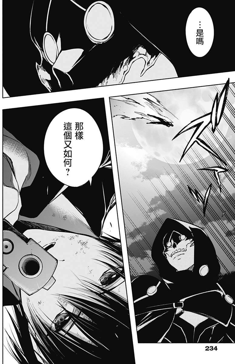 第80话