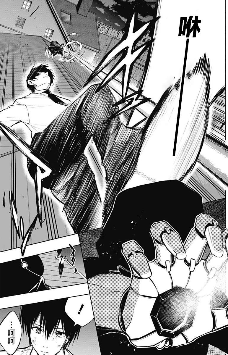 第80话