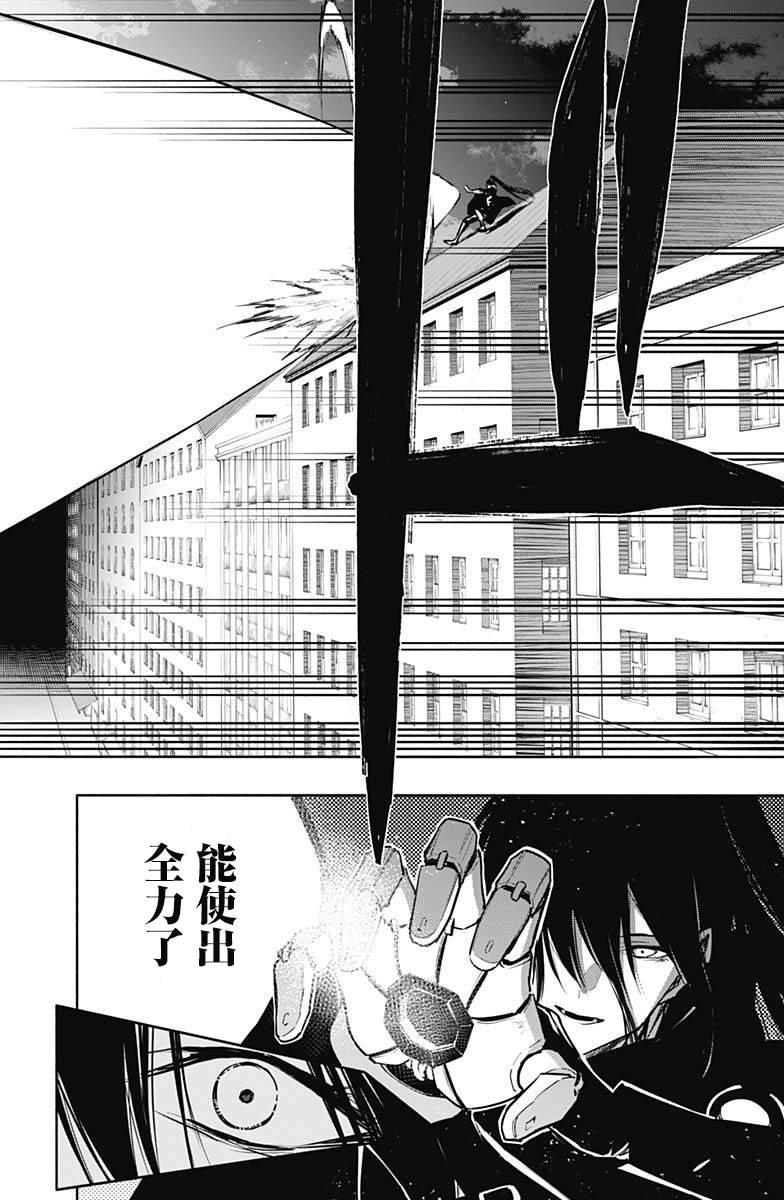 第81话