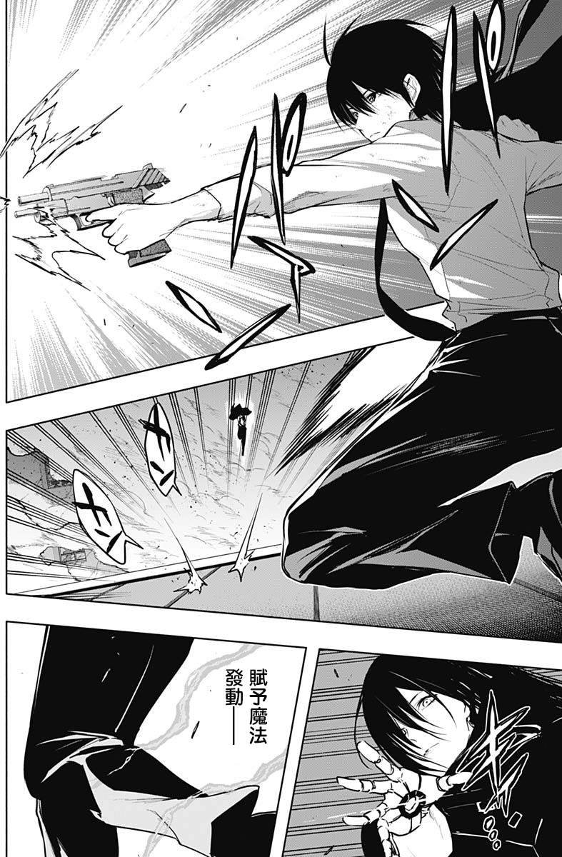 第81话