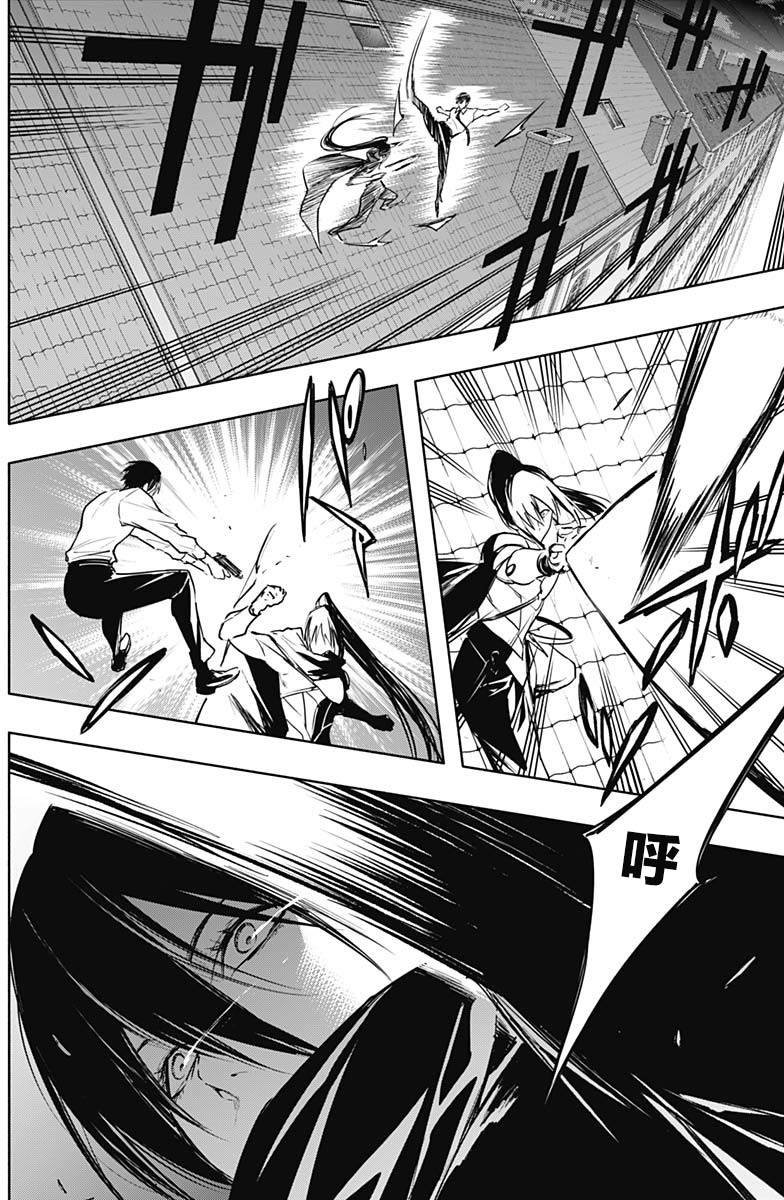 第81话