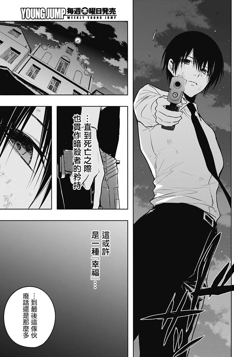 第81话