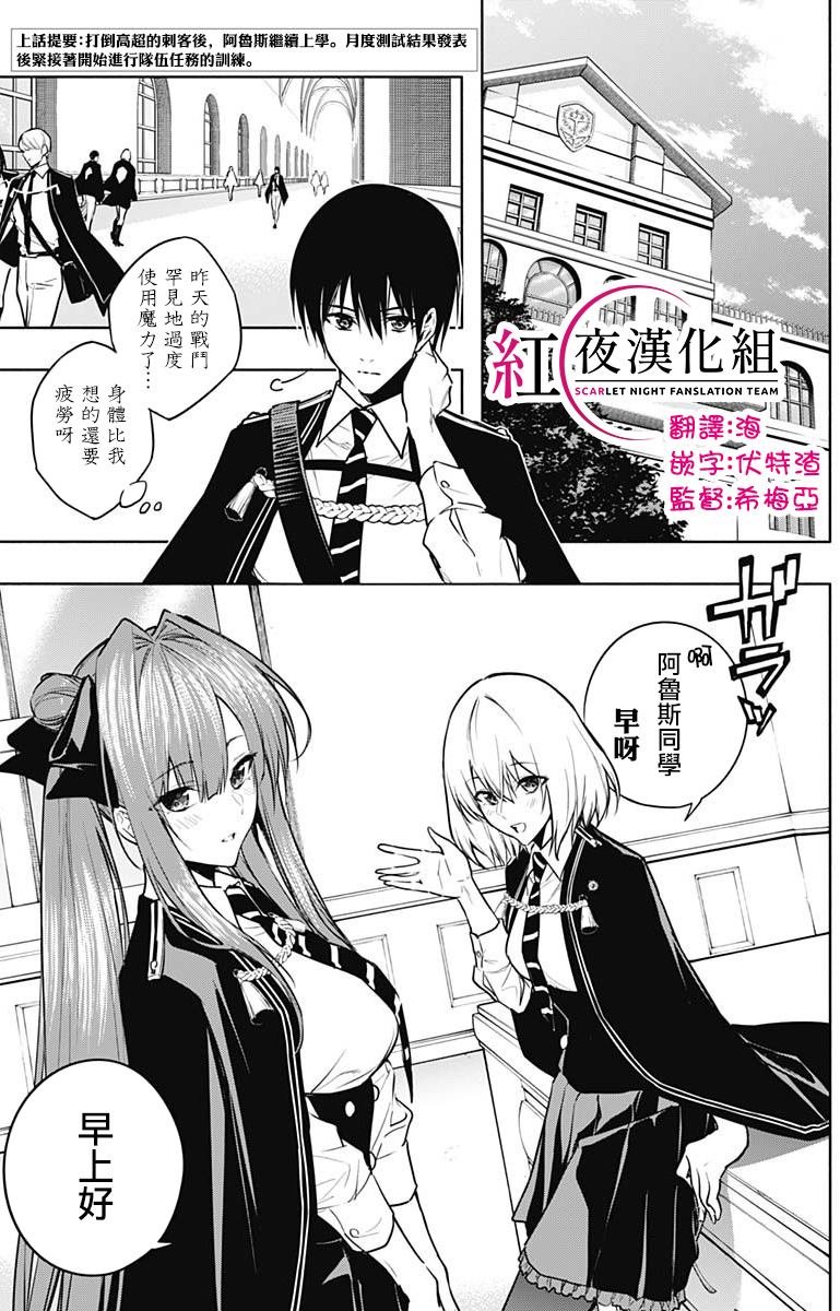 第82话