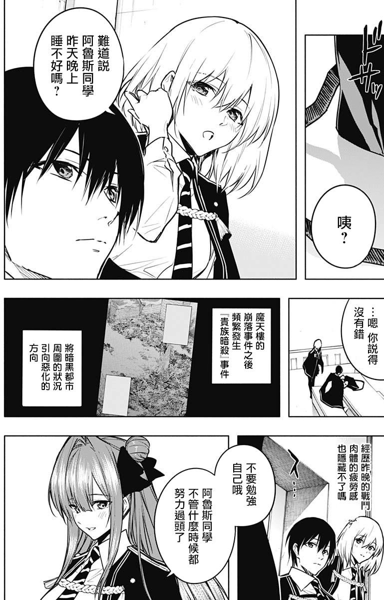 第82话