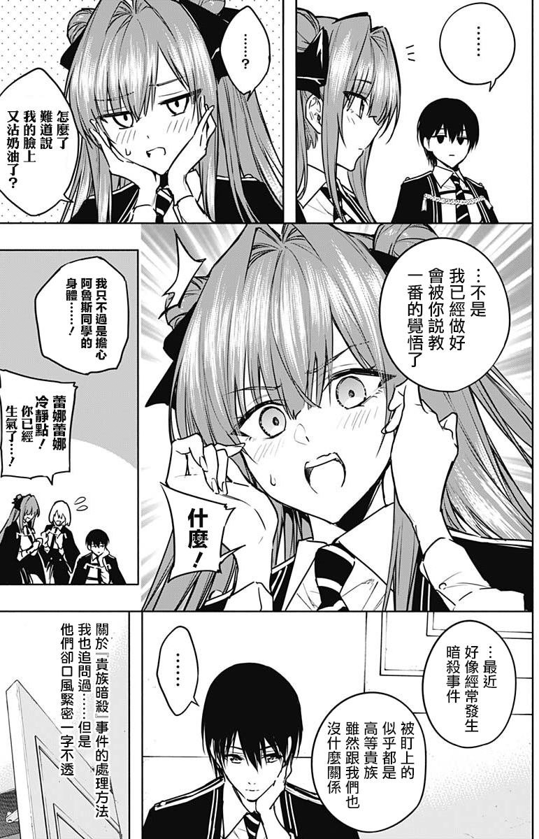 第82话