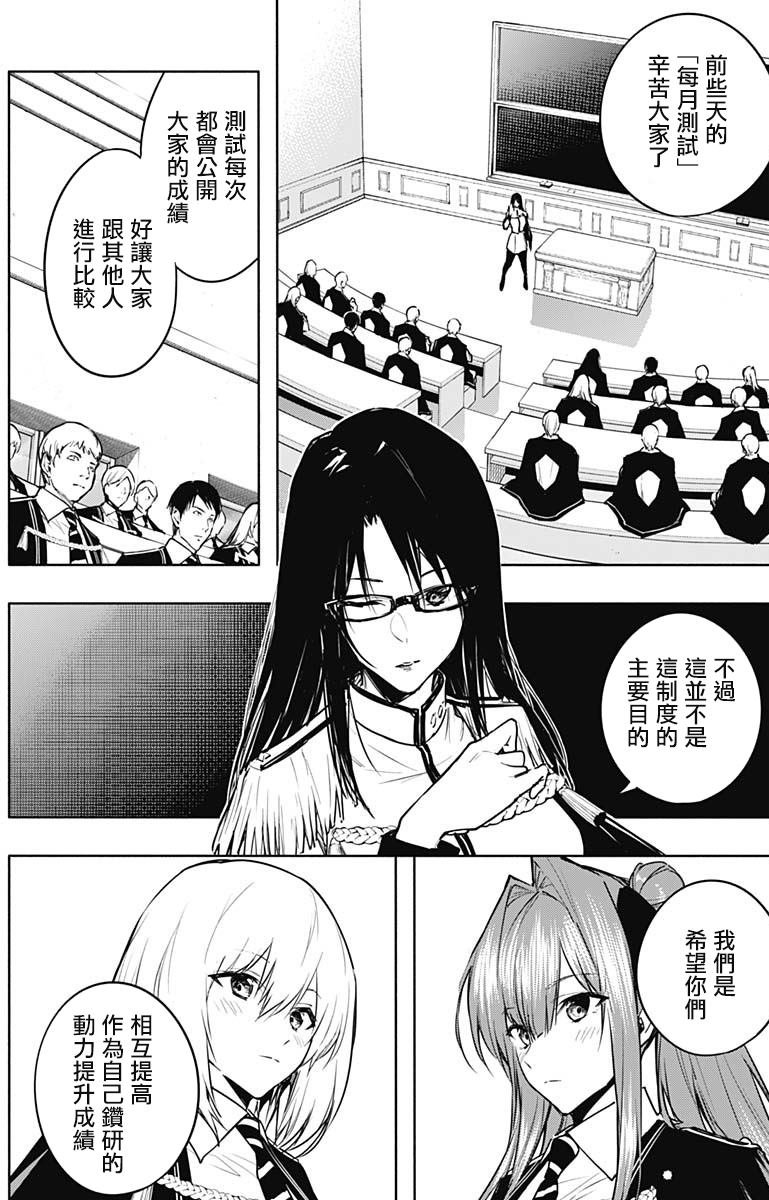 第82话