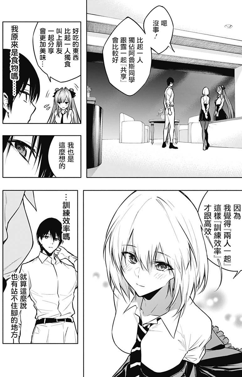 第82话