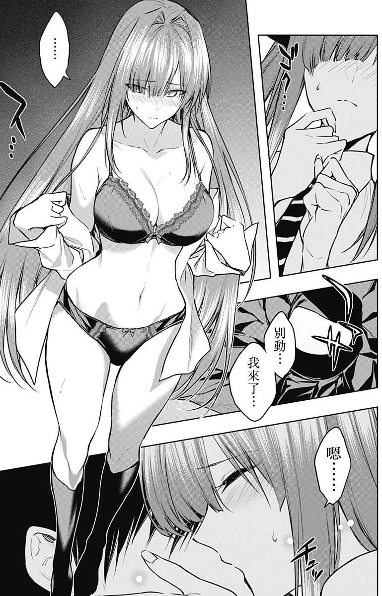 第82话