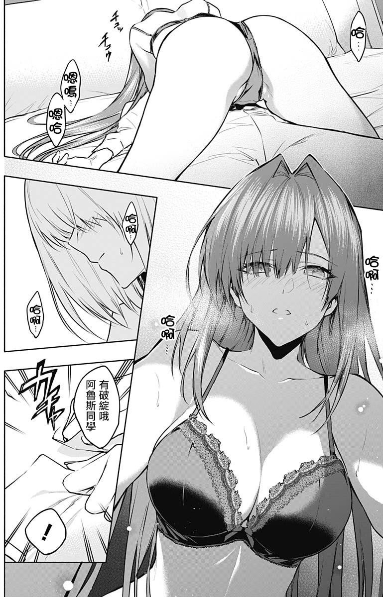 第82话