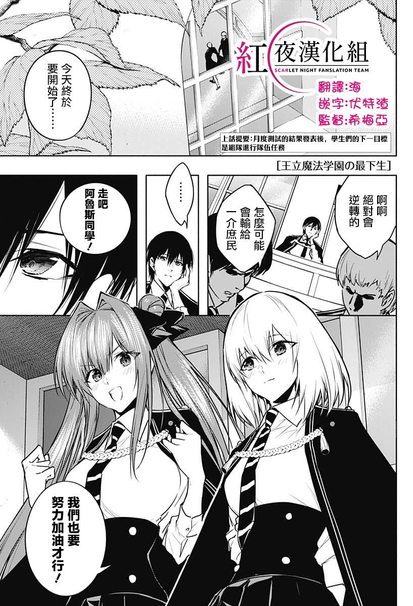 第83话
