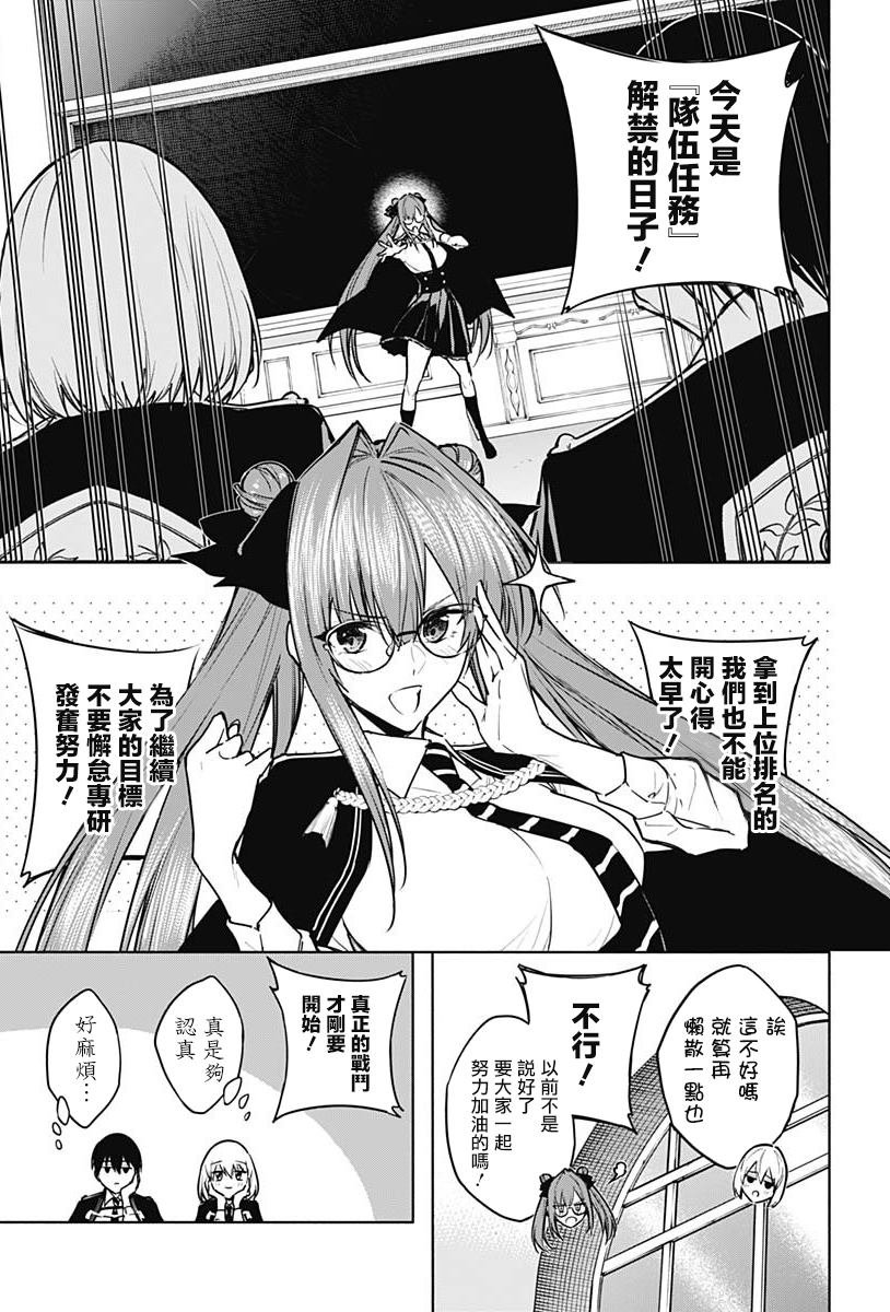 第83话