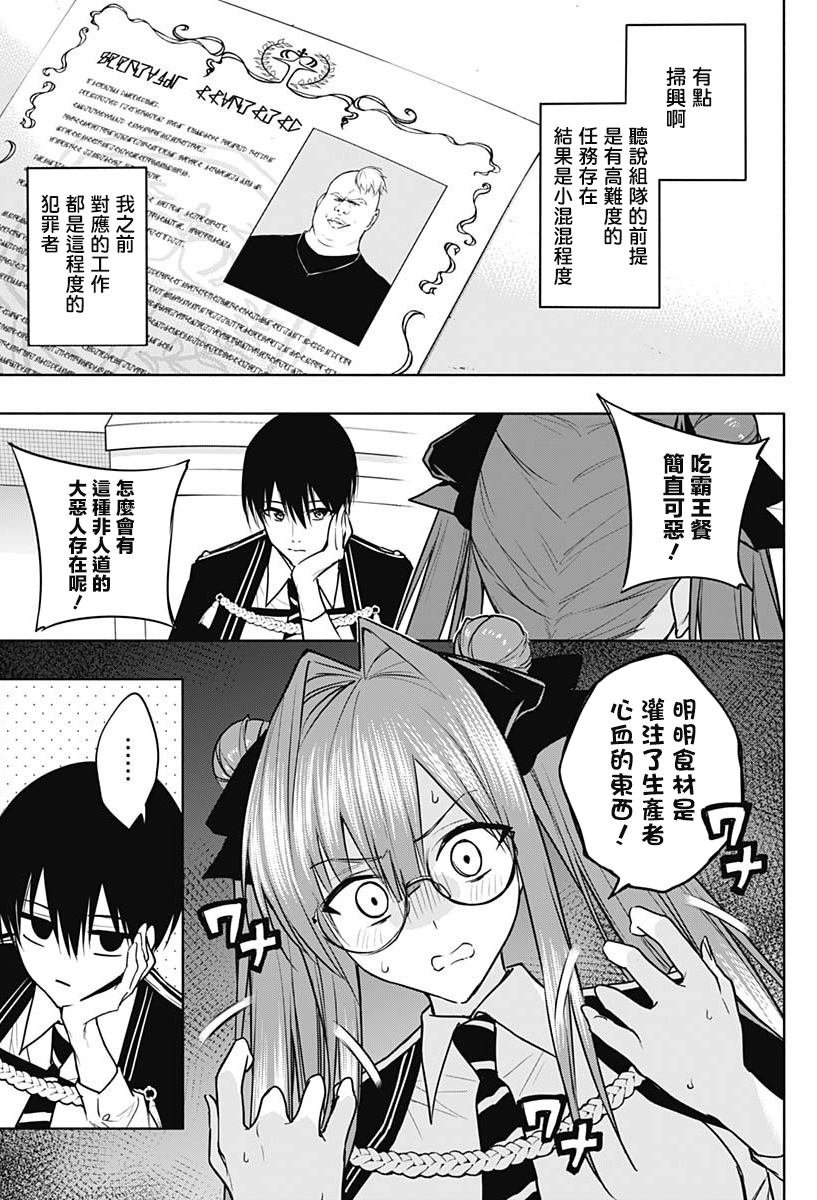 第83话