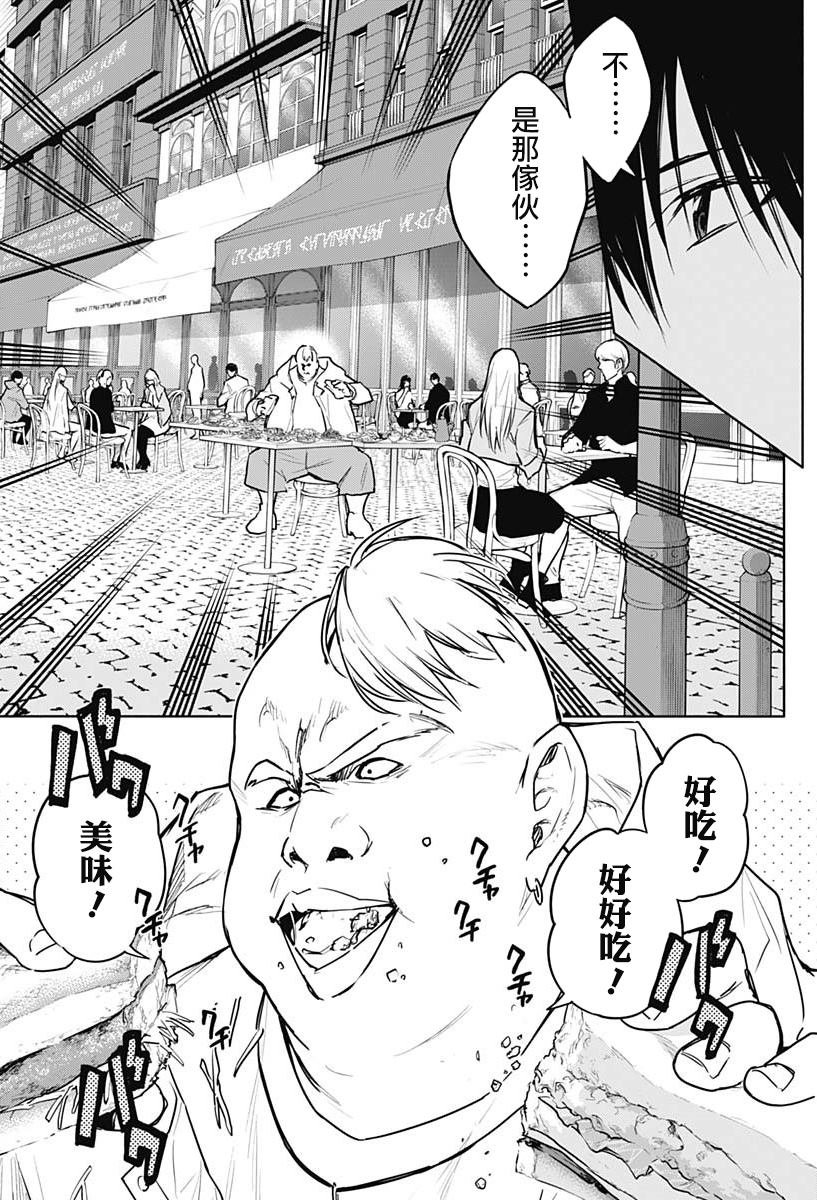 第83话