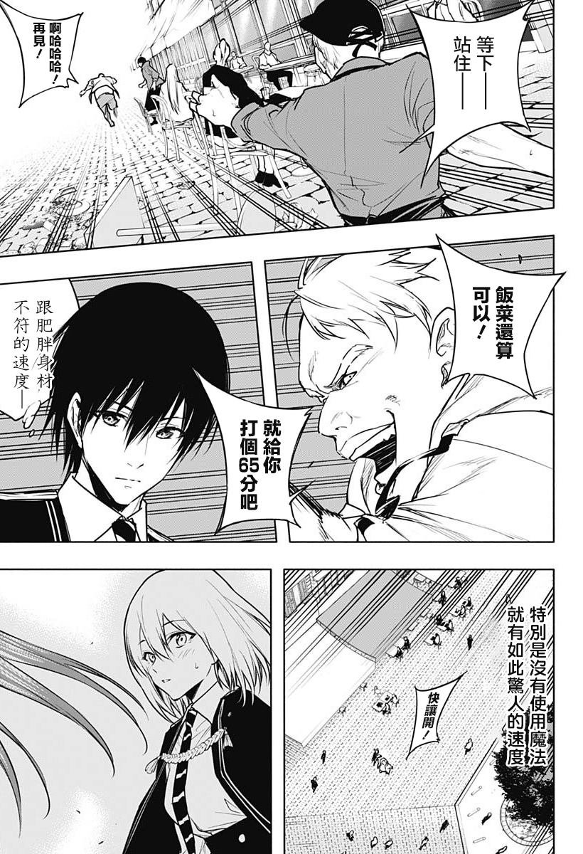 第83话