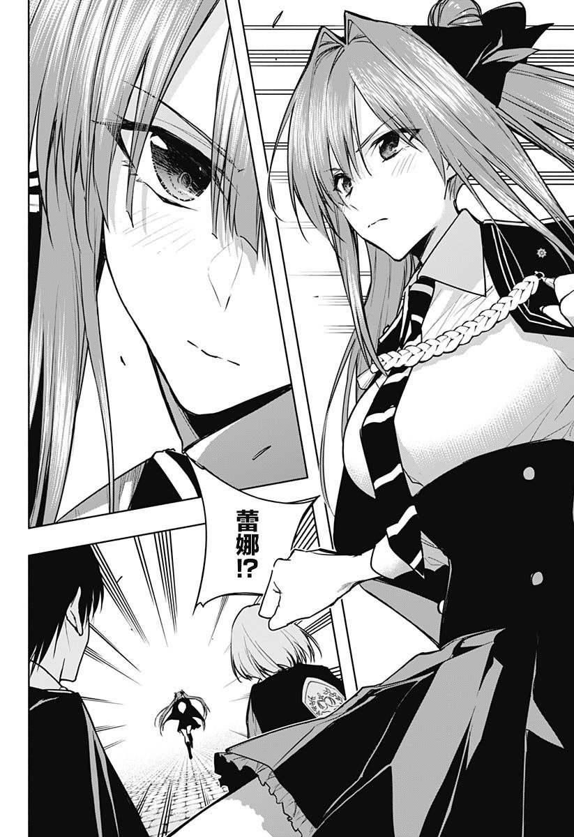 第83话