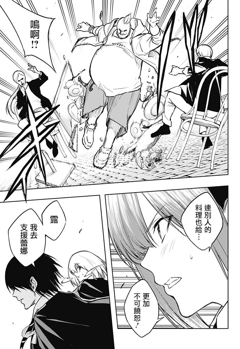 第83话