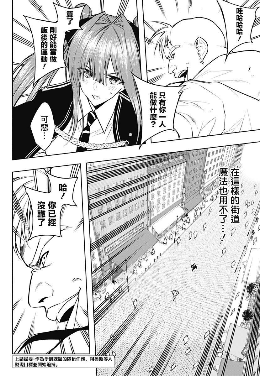 第84话