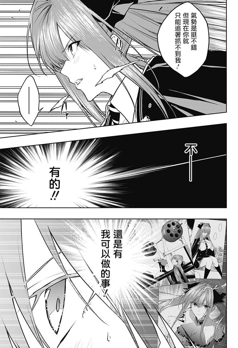 第84话