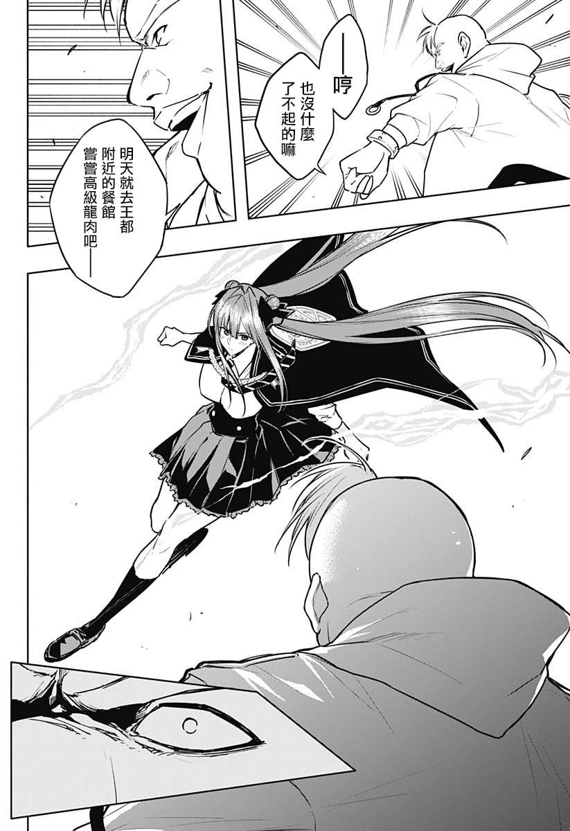 第84话