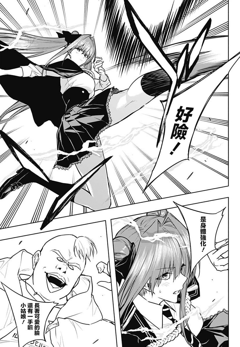 第84话