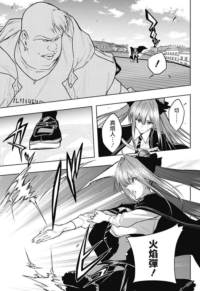 第84话
