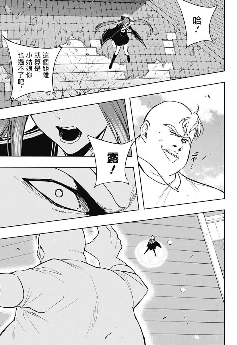 第84话