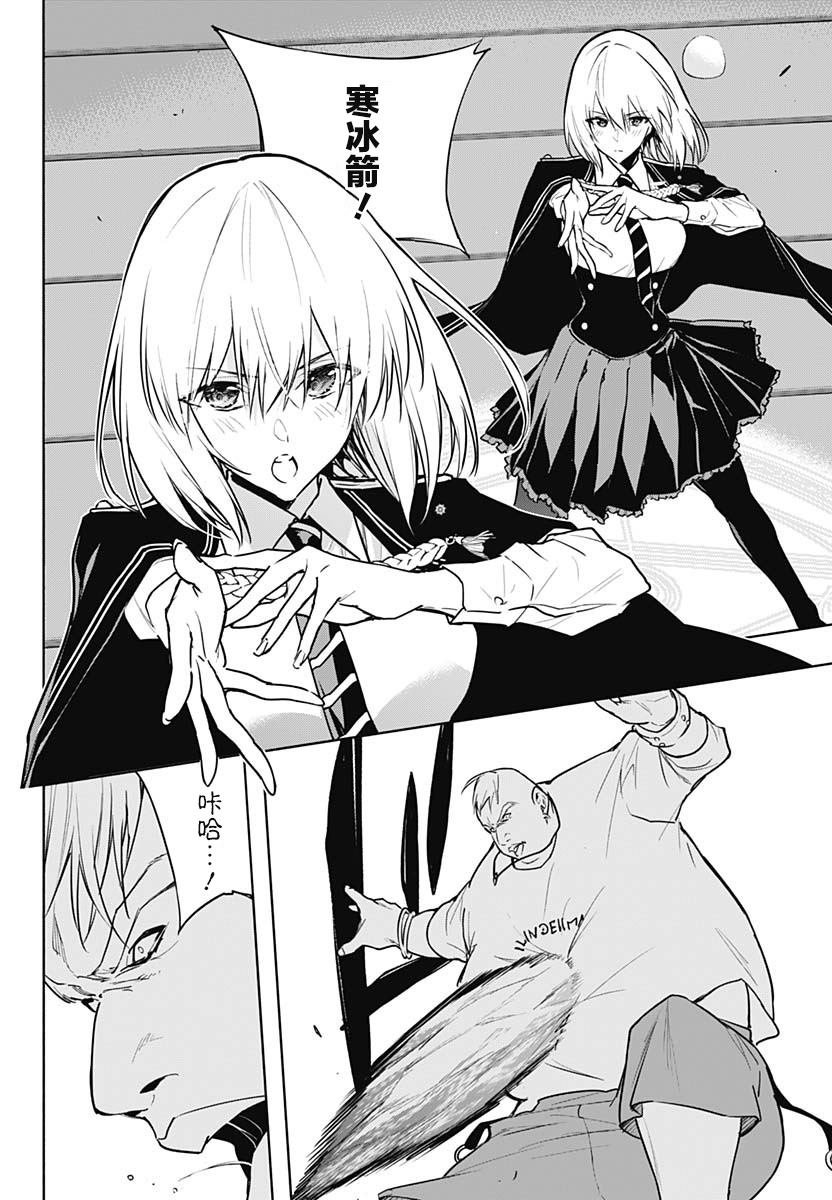 第84话