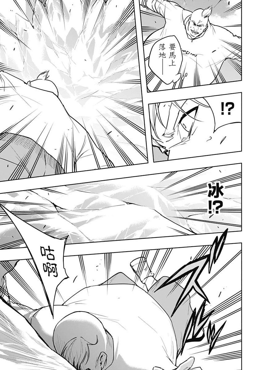 第84话