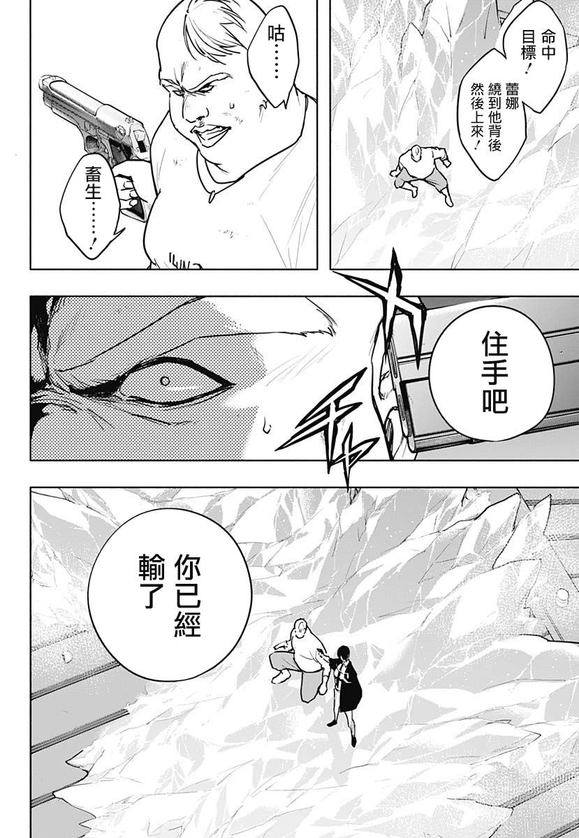 第84话