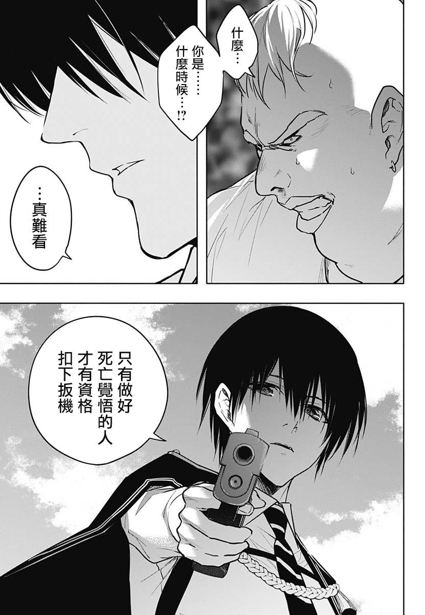 第84话