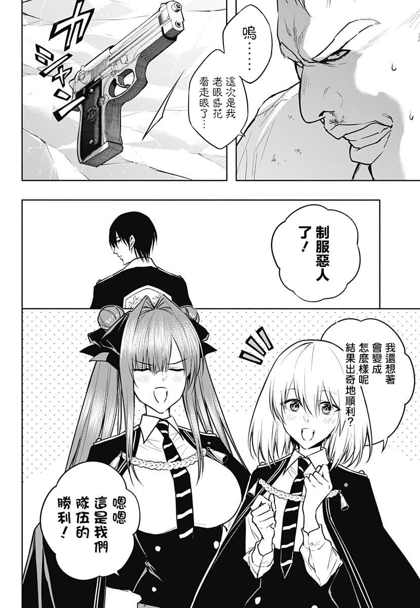 第84话