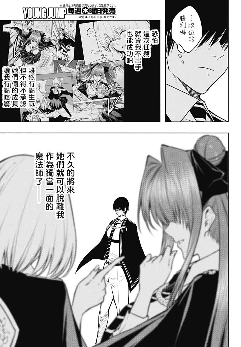 第84话