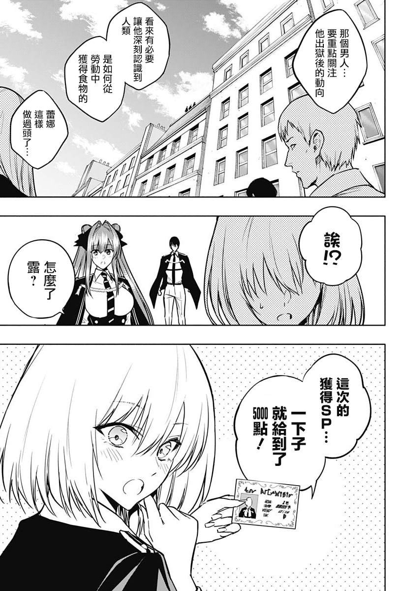 第85话