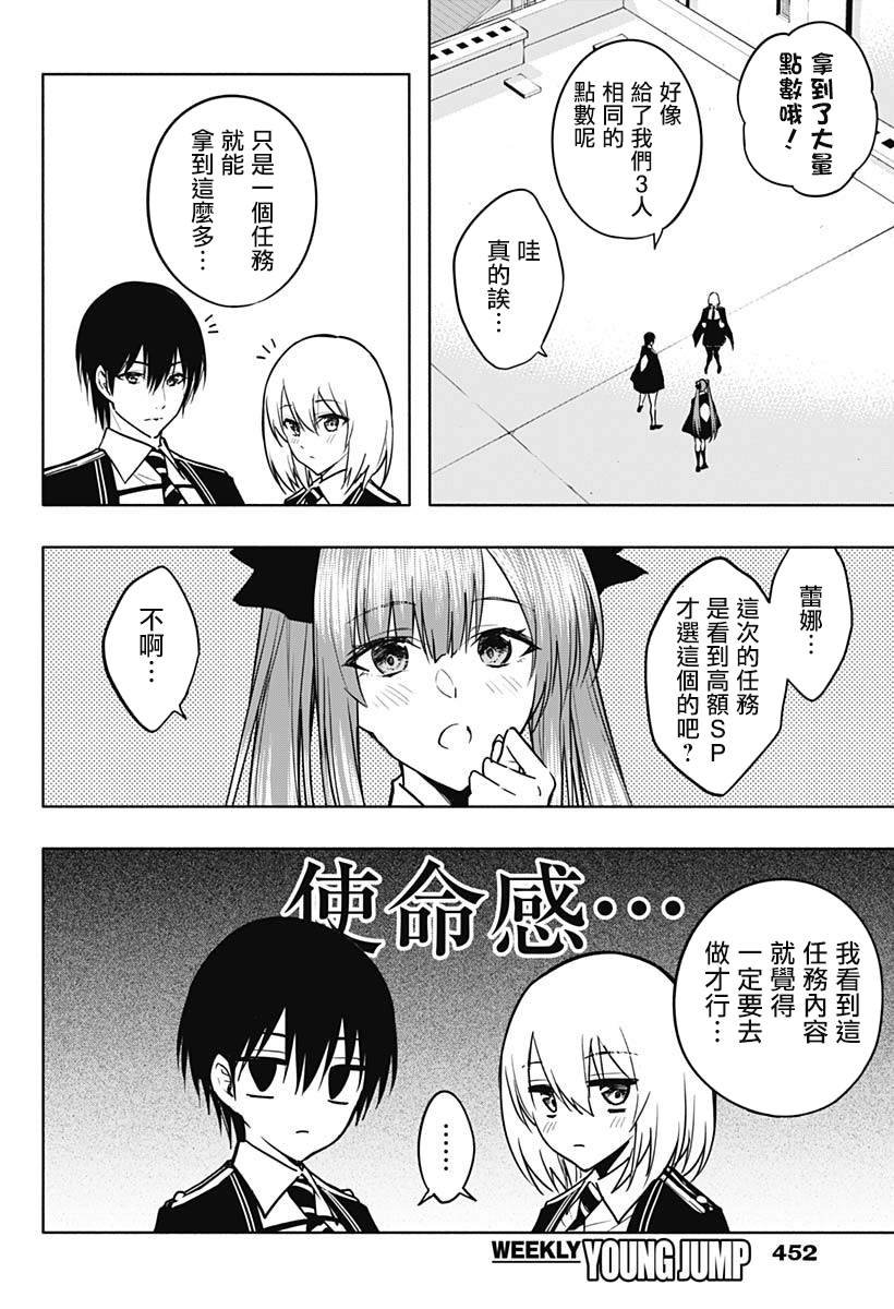 第85话