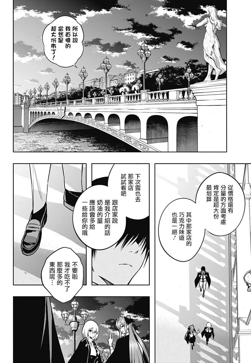 第85话