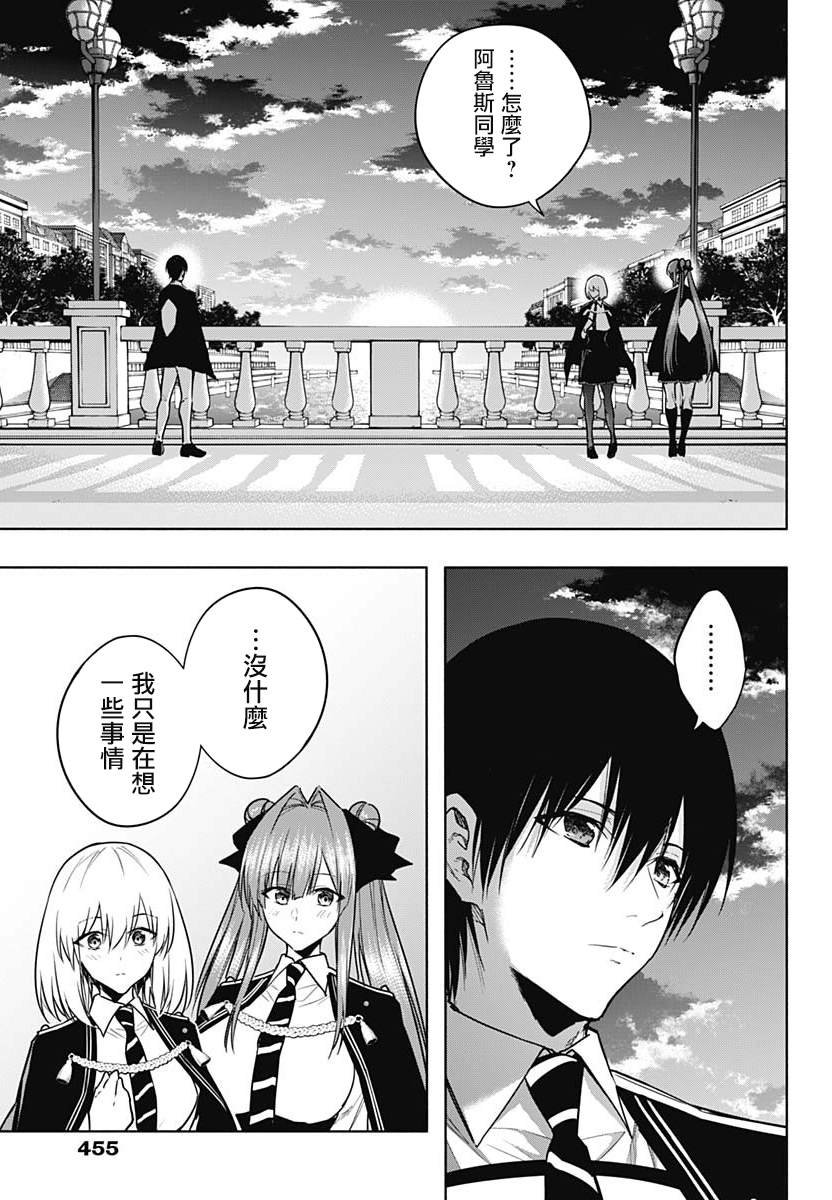 第85话