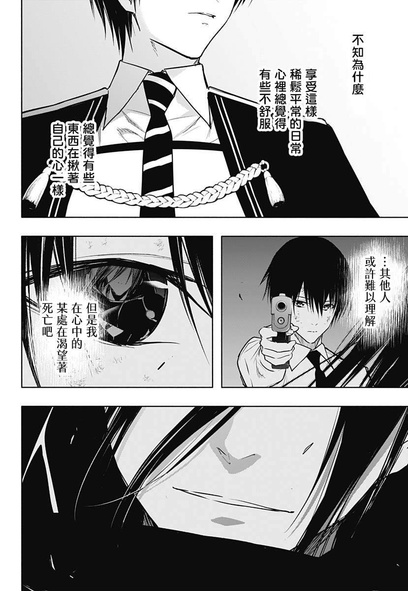 第85话