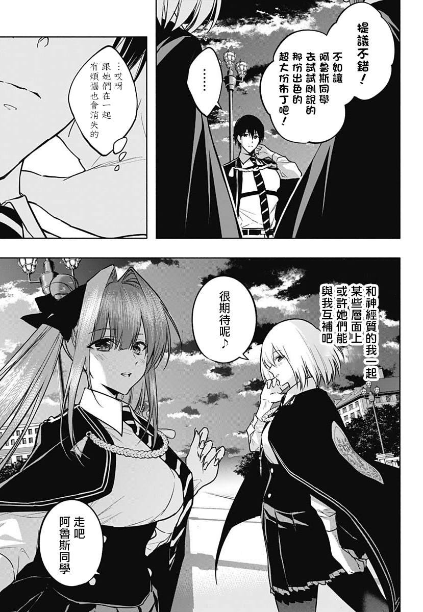第85话