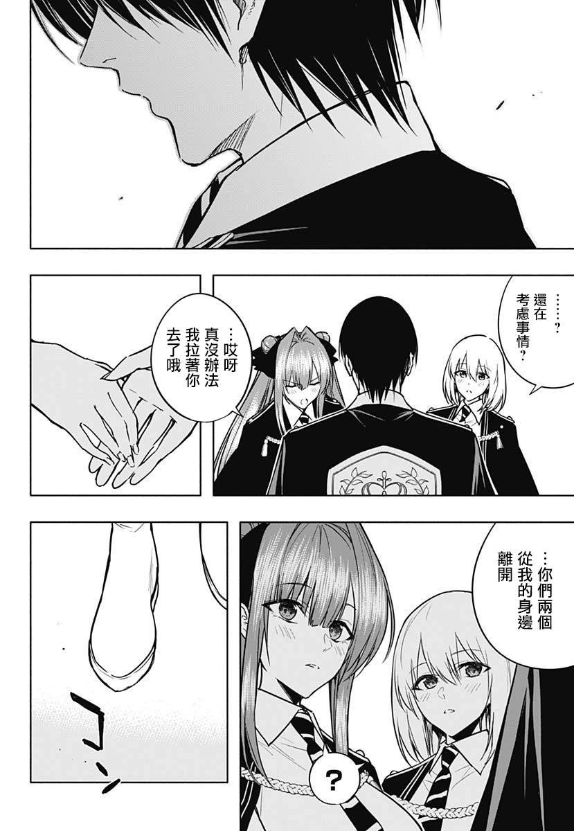 第85话