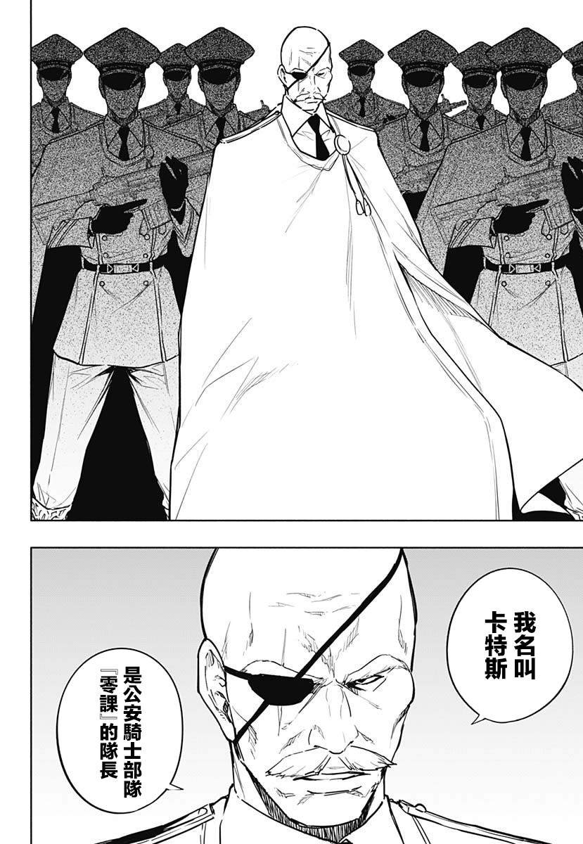 第85话