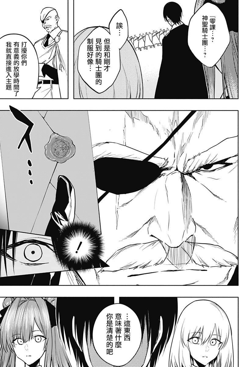 第85话