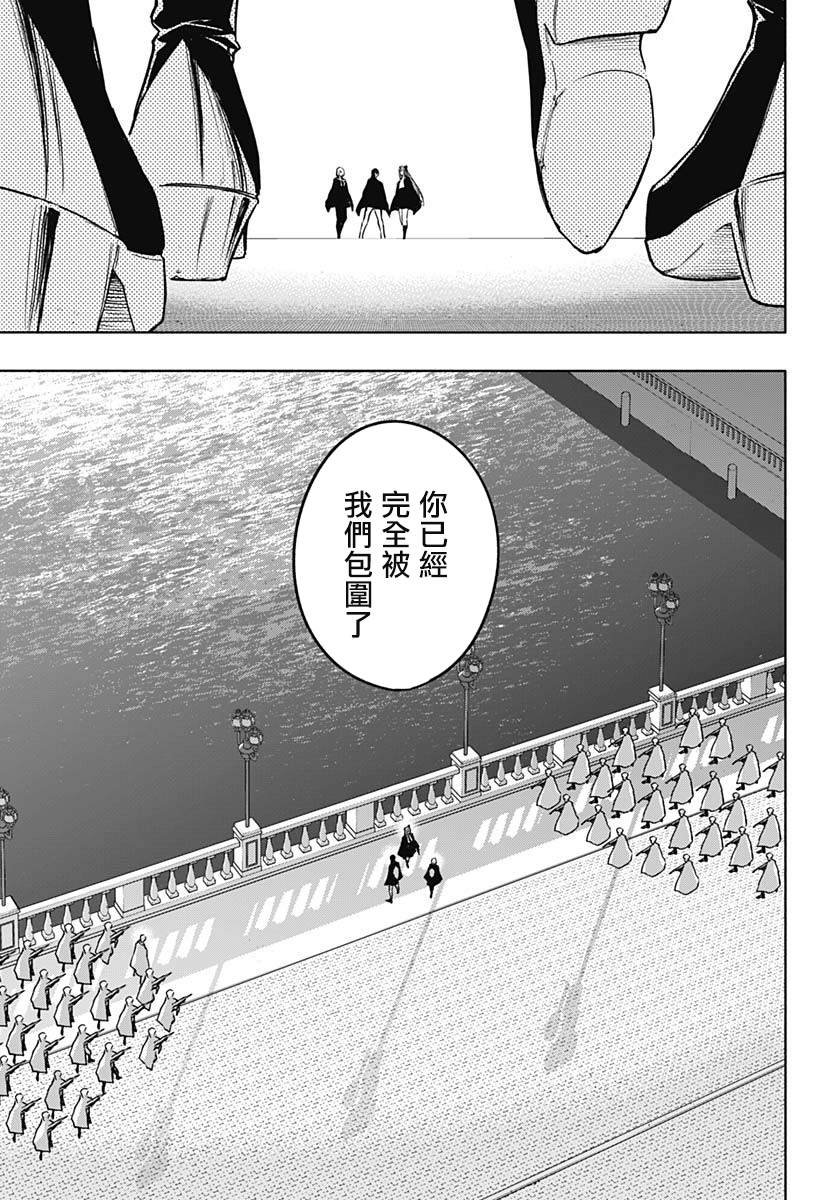 第86话