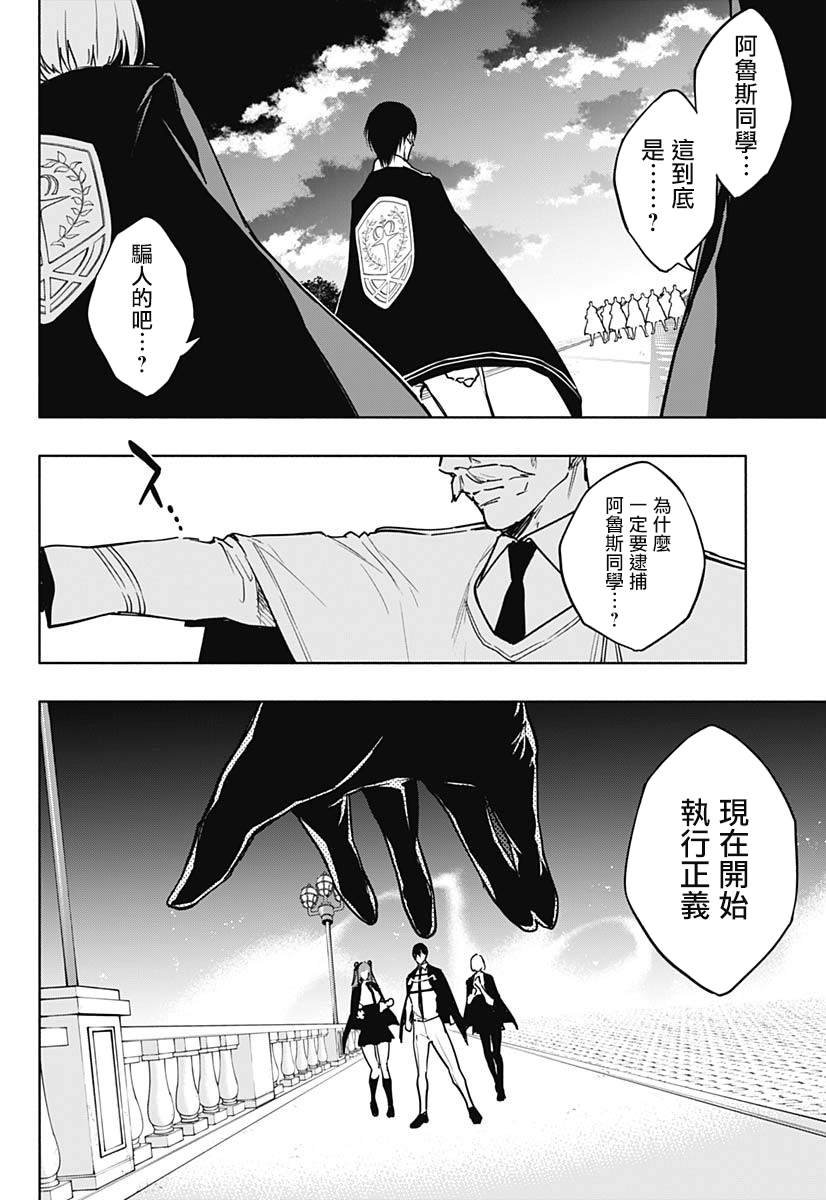 第86话