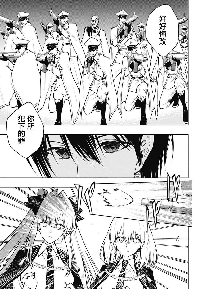 第86话