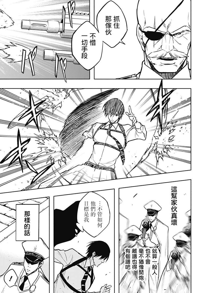 第86话
