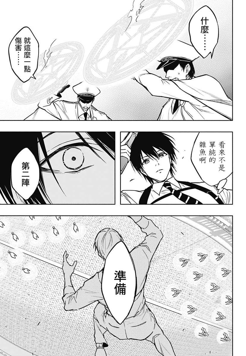 第86话