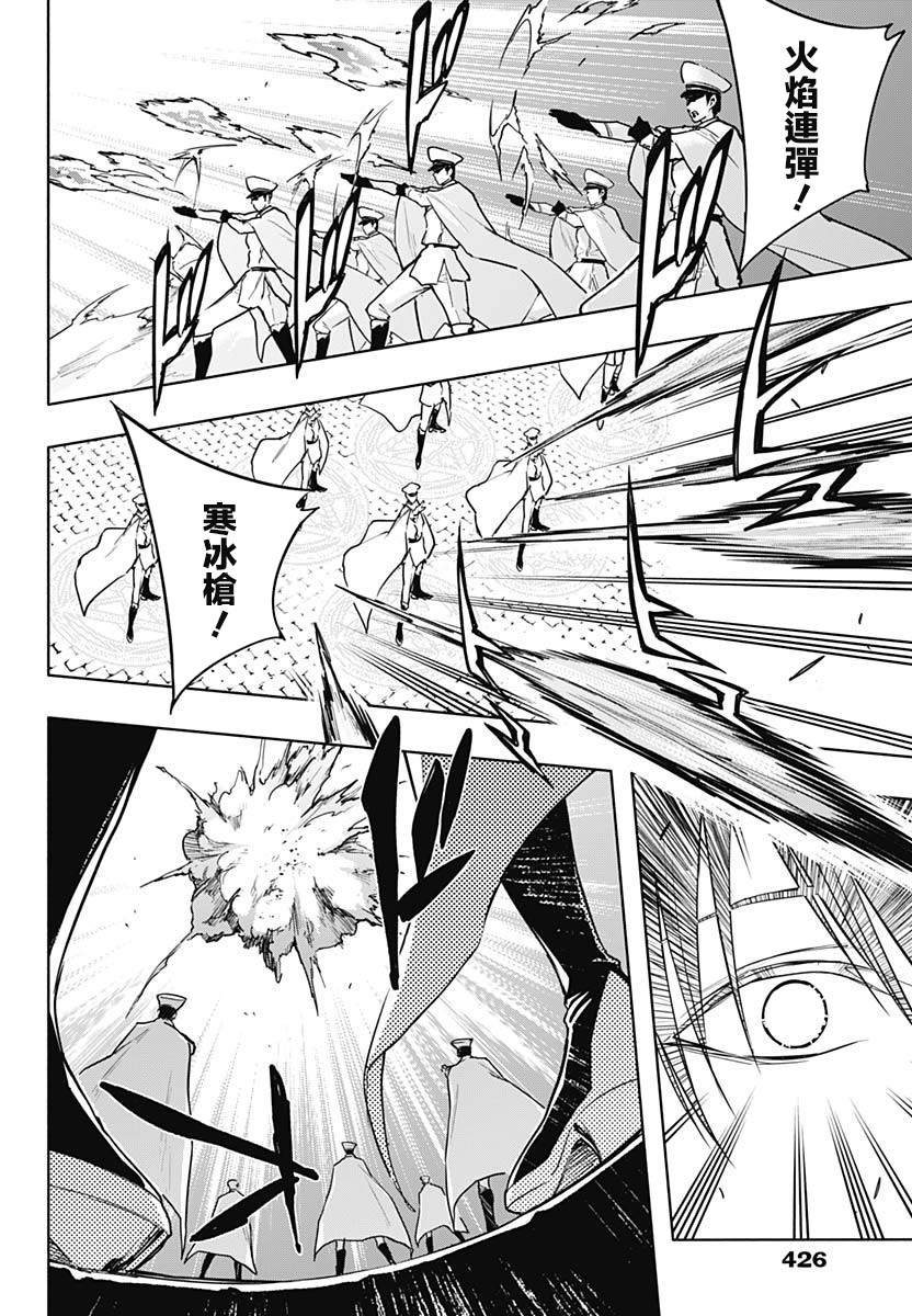 第86话