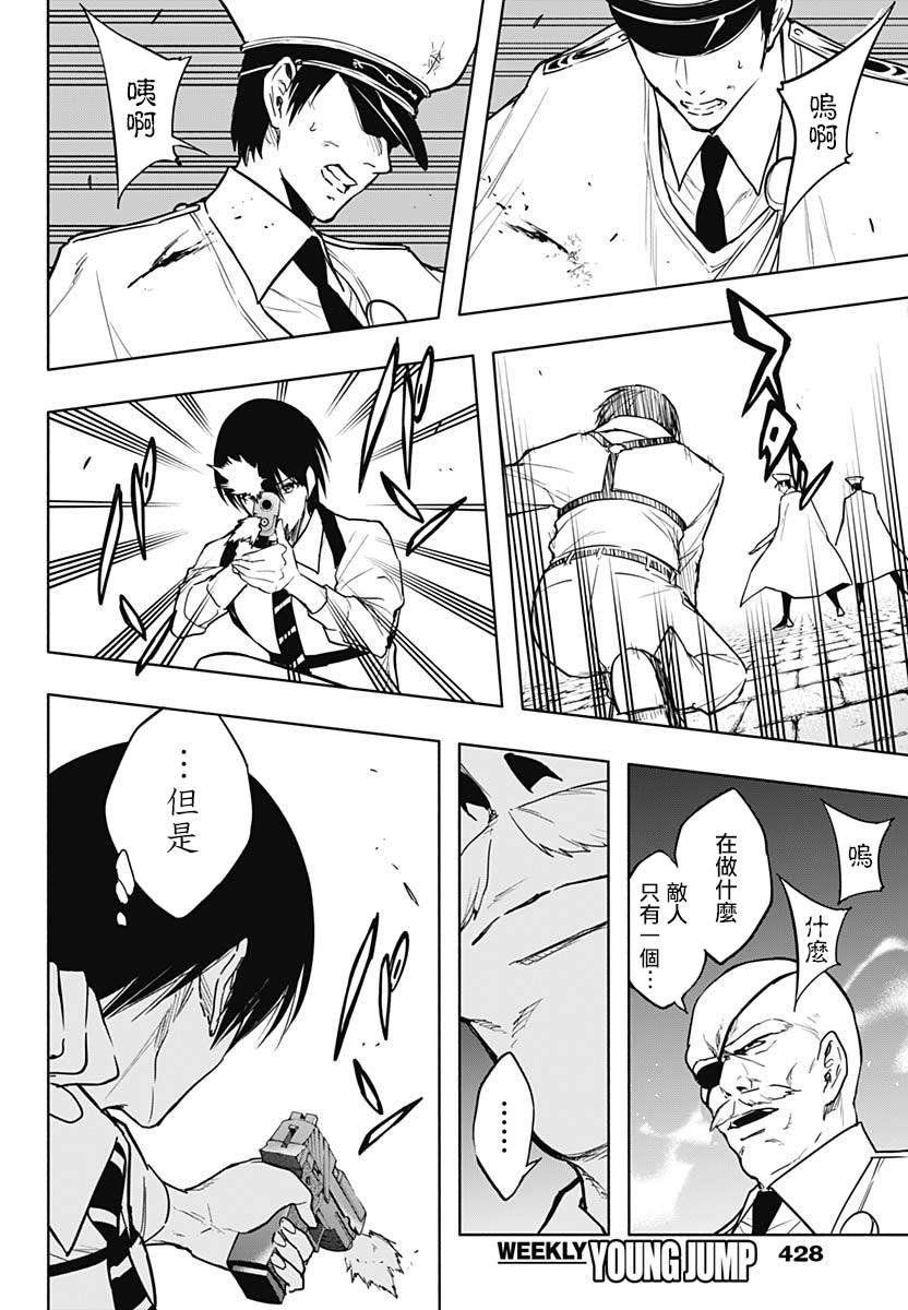 第86话